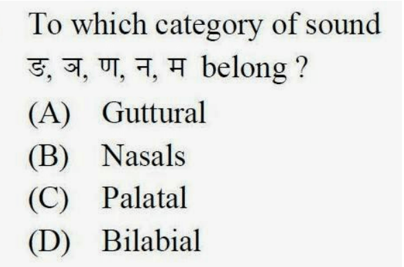 NTA UGC NET Tribal and Regional Languages Paper 2 Solved Question Paper 2013 June qn 20