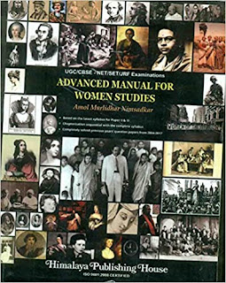 Himalaya Publishing House's UGC NET Women Studies Book